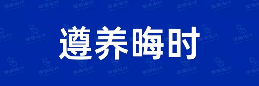2774套 设计师WIN/MAC可用中文字体安装包TTF/OTF设计师素材【1004】